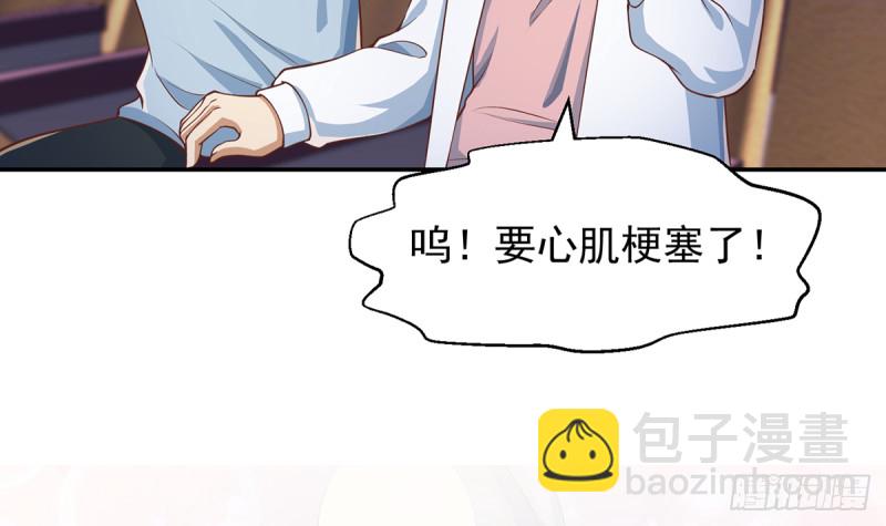 第232话 楚毅的夺命歌声41