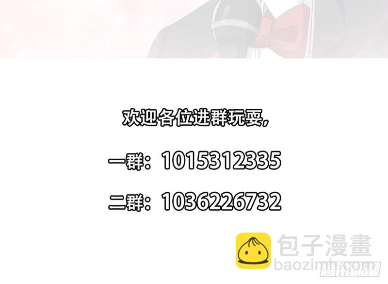 第232话 楚毅的夺命歌声44