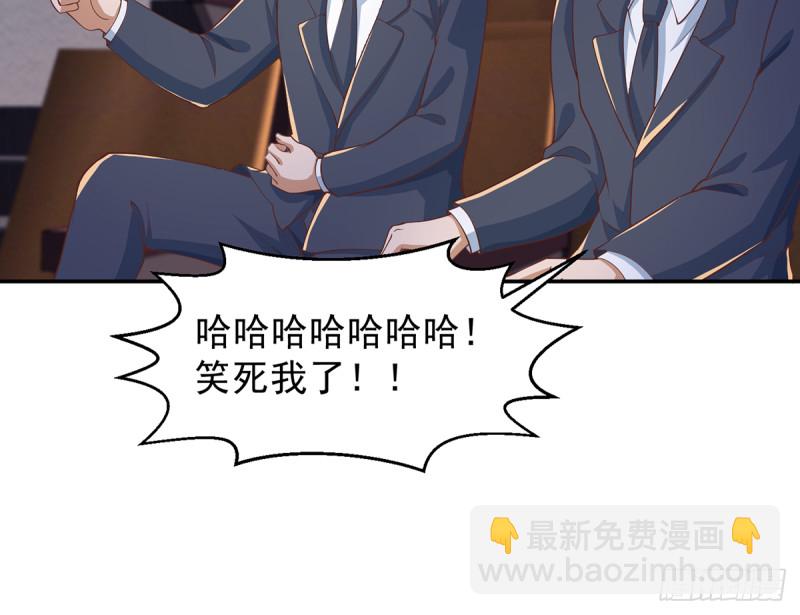 第232话 楚毅的夺命歌声5