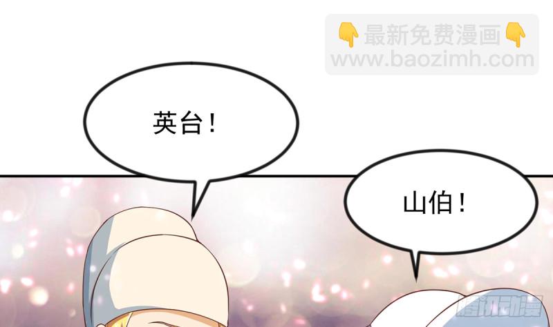 第232话 楚毅的夺命歌声6