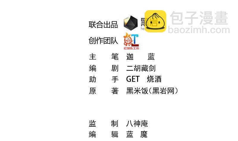第236话 恐怖的威压1