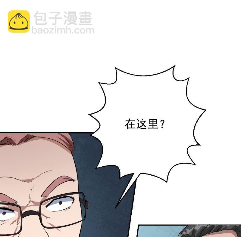 第236话 恐怖的威压10