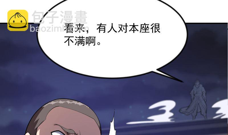 第236话 恐怖的威压16