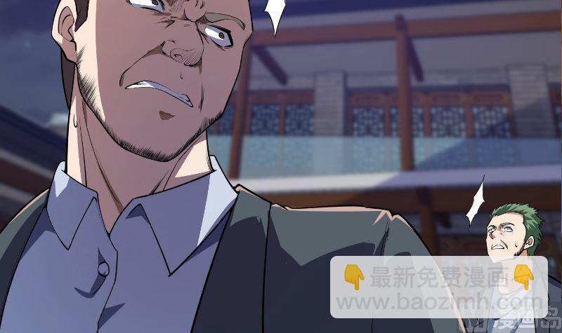 第236话 恐怖的威压17