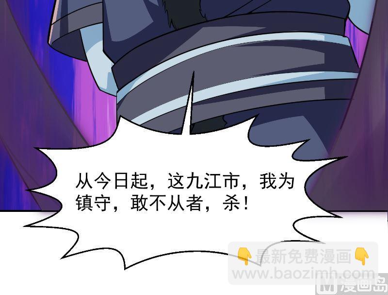 第236话 恐怖的威压20