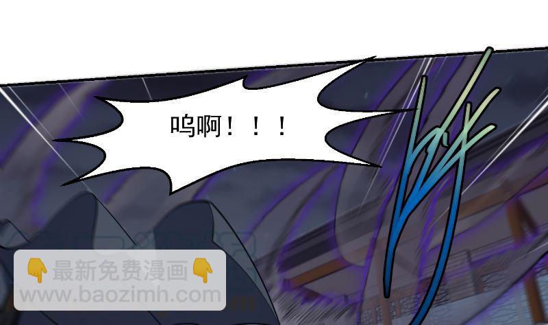 第236话 恐怖的威压21