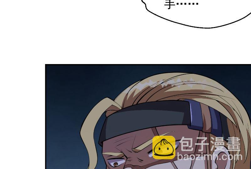 第236话 恐怖的威压28