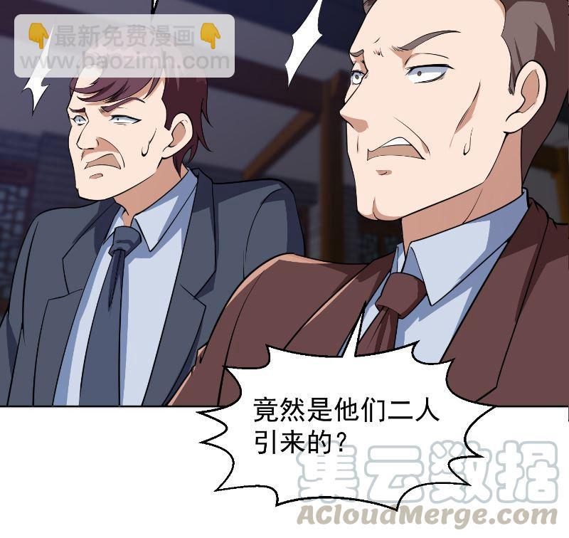 第236话 恐怖的威压3