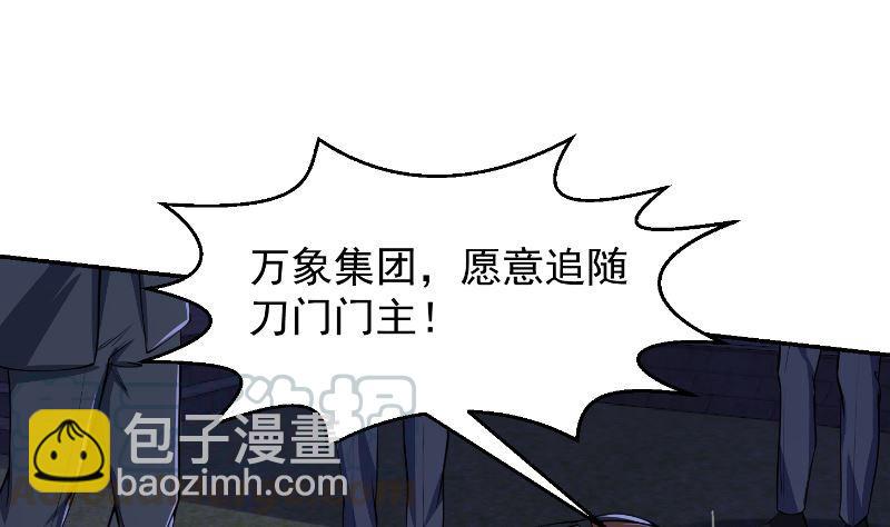 第236话 恐怖的威压30