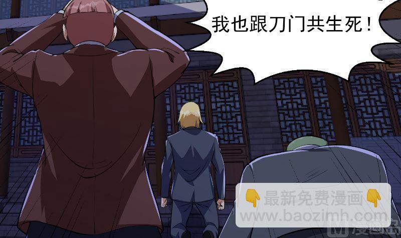 第236话 恐怖的威压35