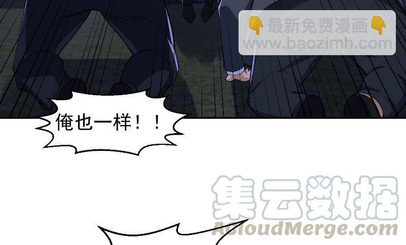 第236话 恐怖的威压36