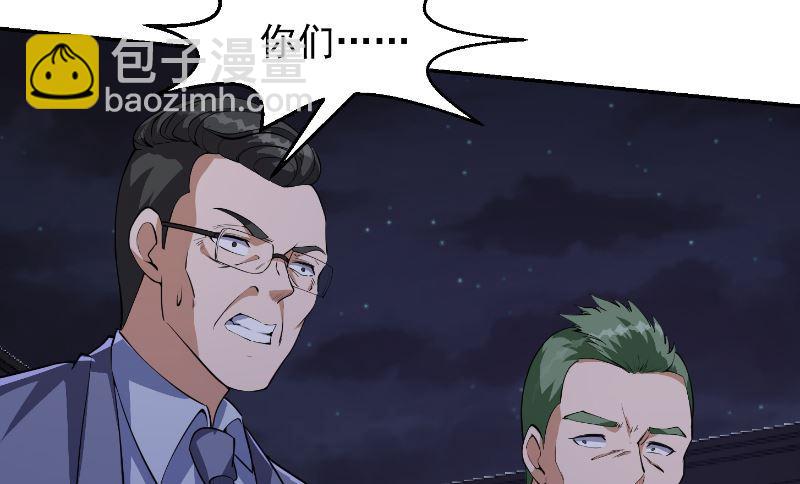 第236话 恐怖的威压37