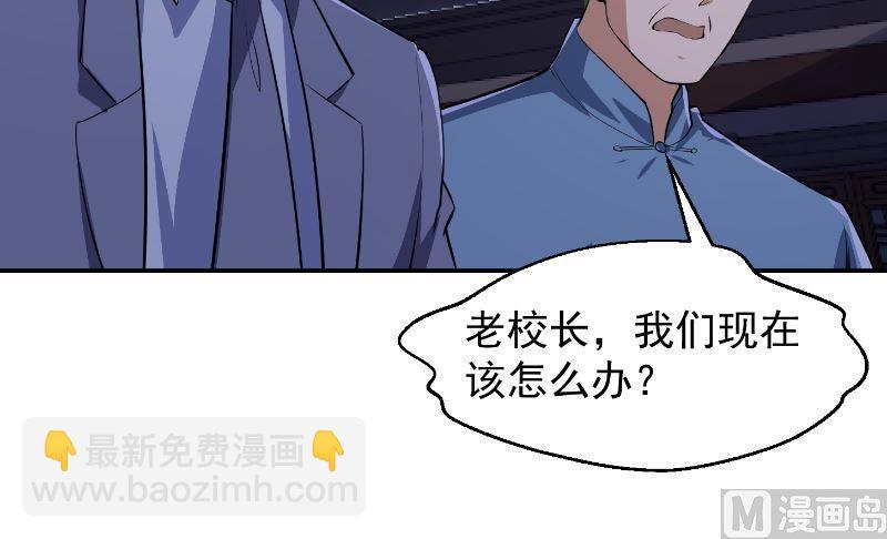 第236话 恐怖的威压38