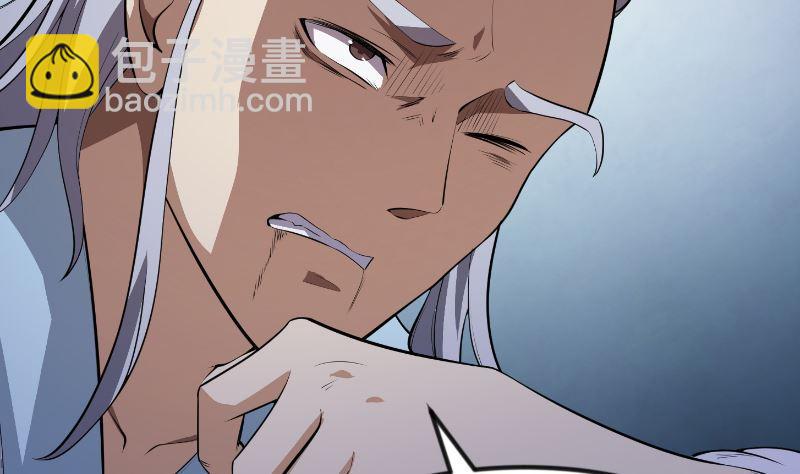 第236话 恐怖的威压40