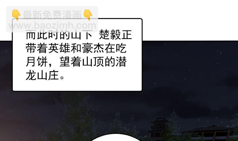 第236话 恐怖的威压43