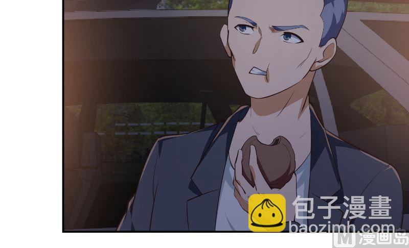 第236话 恐怖的威压47