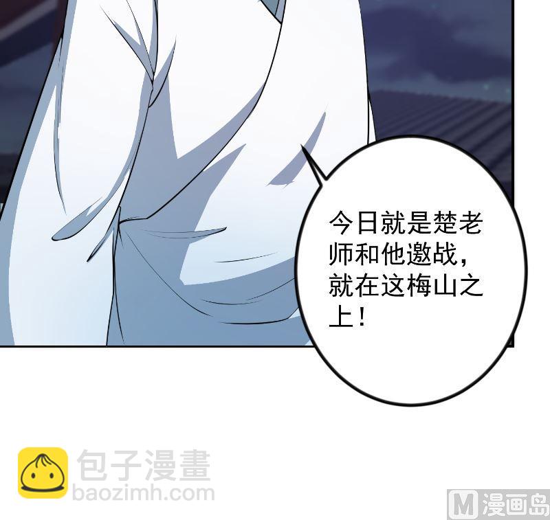 第236话 恐怖的威压5