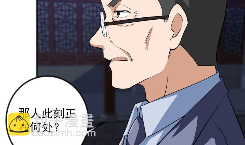 第236话 恐怖的威压7