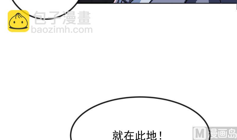 第236话 恐怖的威压8