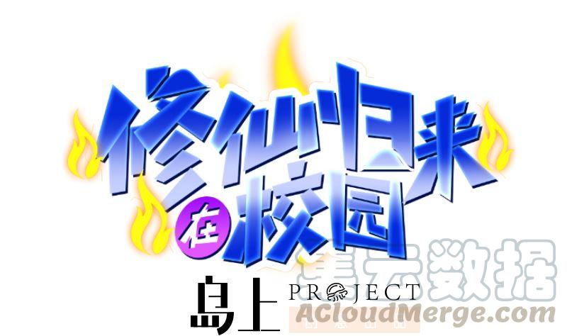 第239话 宗师天威！0