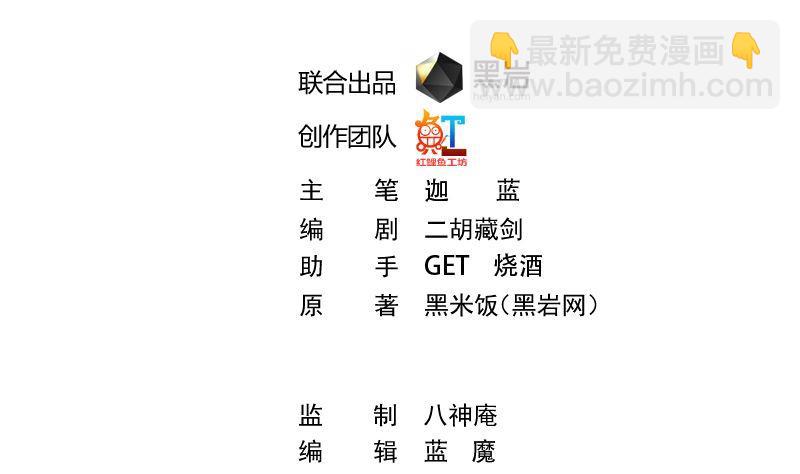 第239话 宗师天威！1