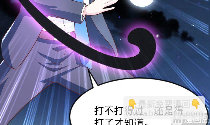 第239话 宗师天威！11