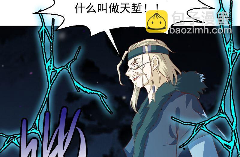 第239话 宗师天威！13