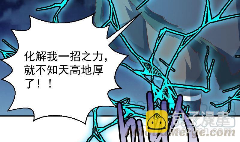 第239话 宗师天威！15