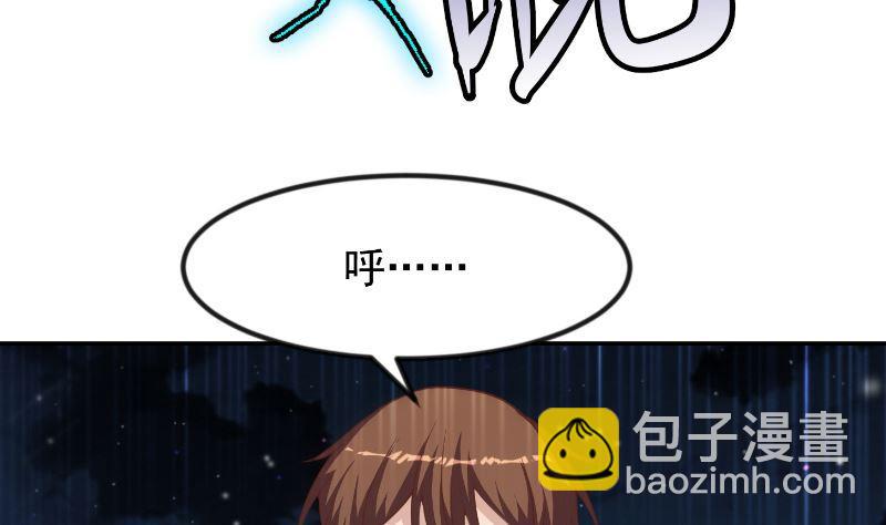 第239话 宗师天威！16
