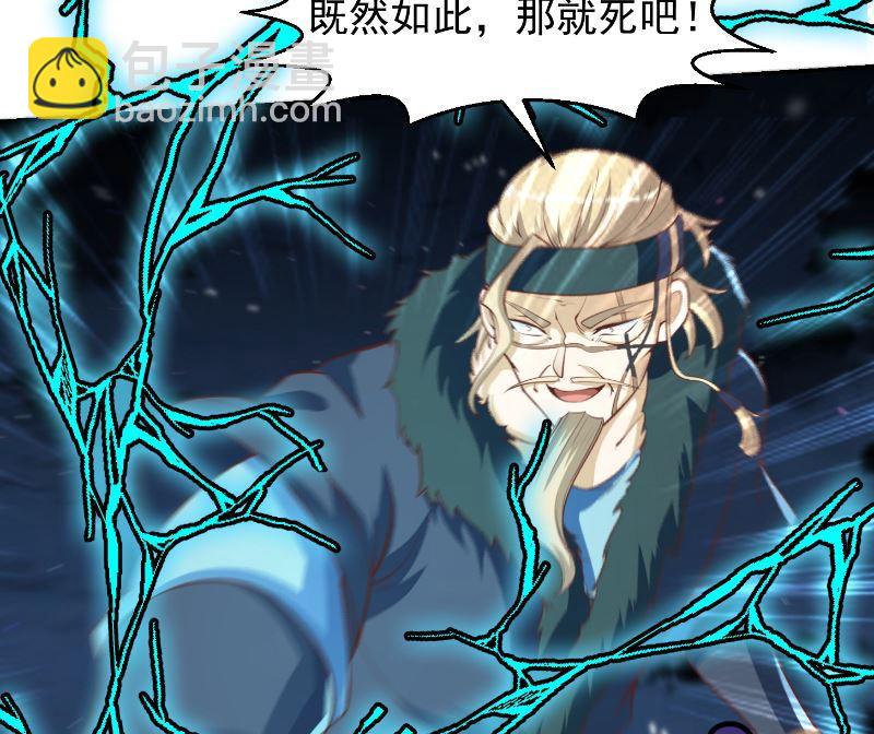 第239话 宗师天威！22