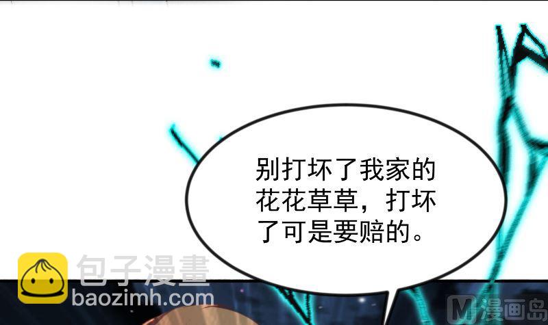 第239话 宗师天威！26