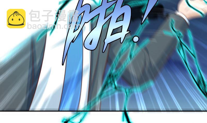 第239话 宗师天威！28