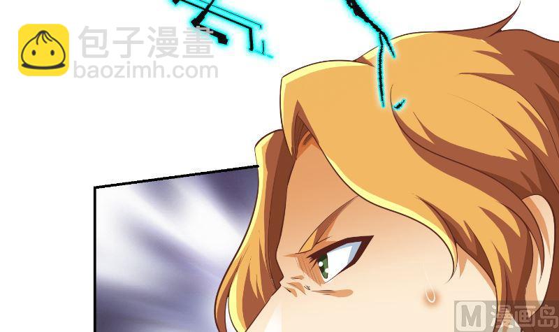 第239话 宗师天威！29