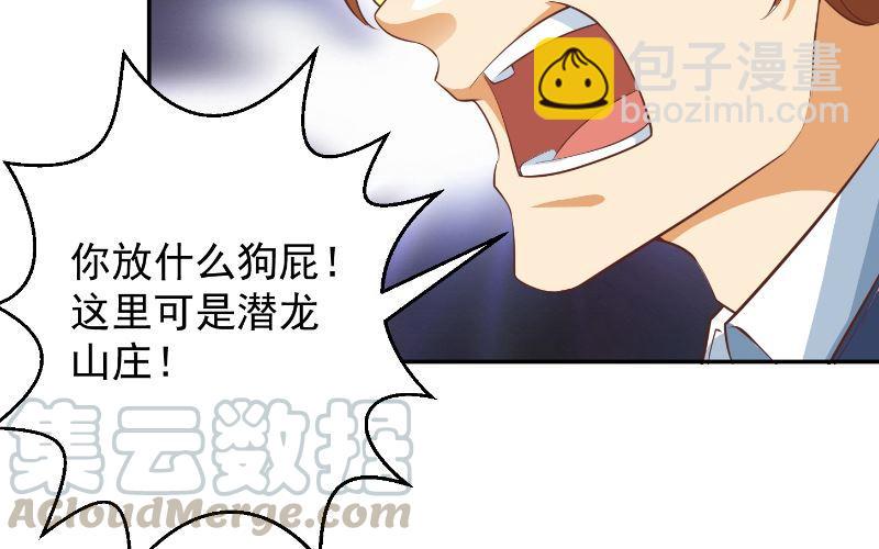 第239话 宗师天威！30