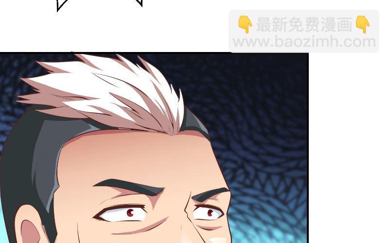 第239话 宗师天威！31