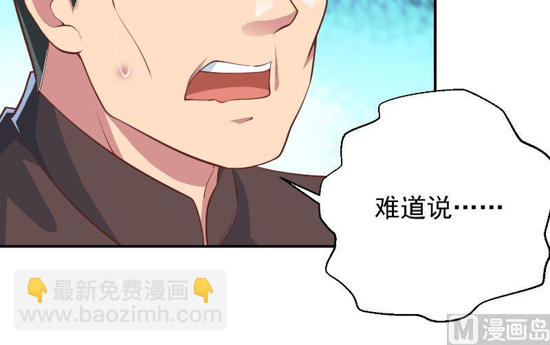 第239话 宗师天威！32