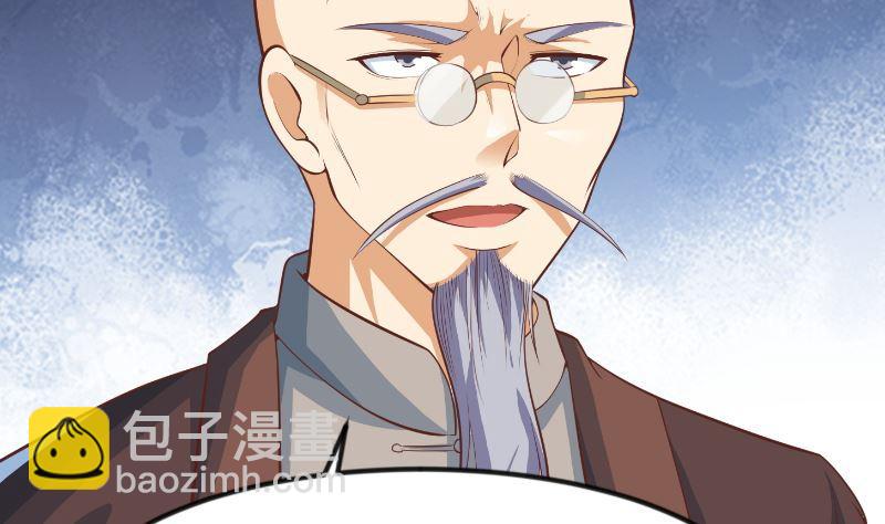 第239话 宗师天威！34