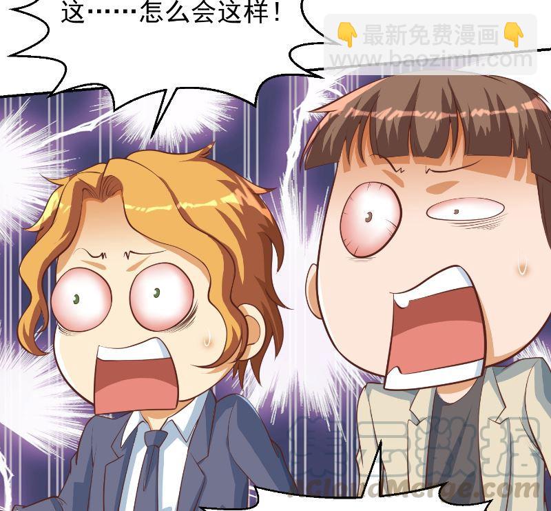 第239话 宗师天威！36