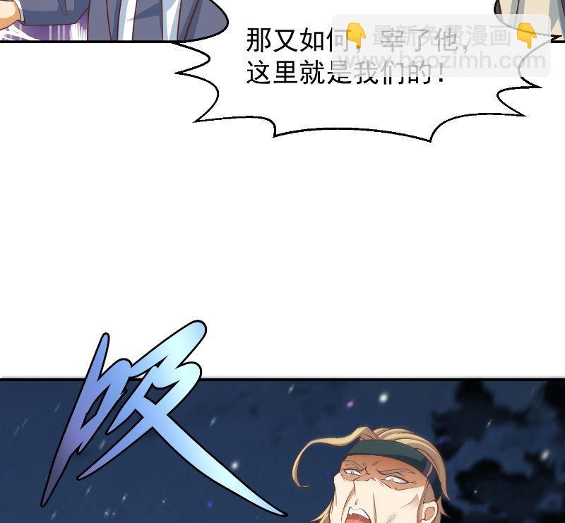 第239话 宗师天威！37