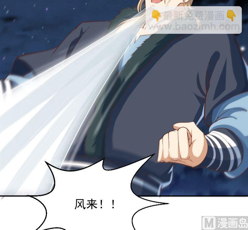第239话 宗师天威！38