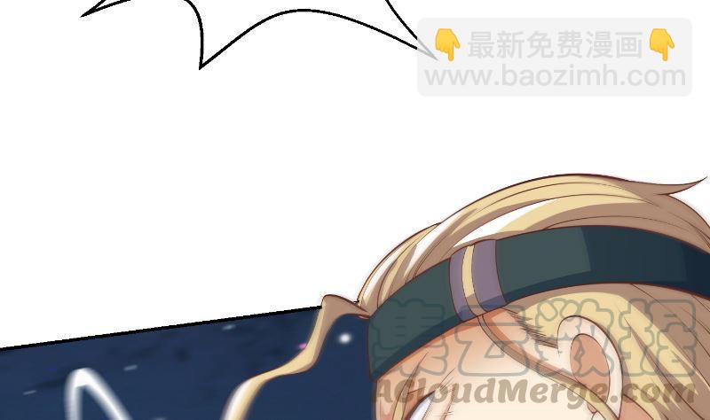 第239话 宗师天威！39