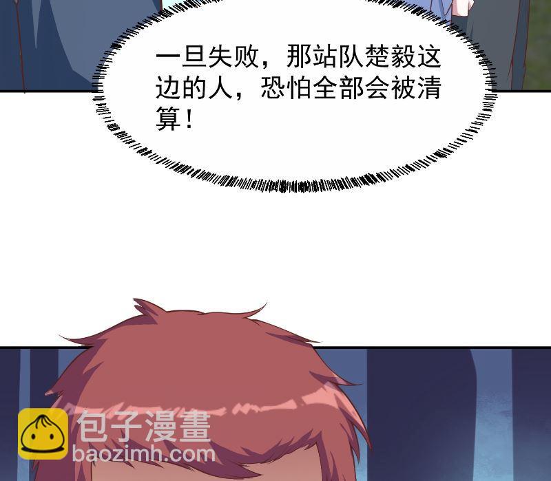 第239话 宗师天威！4