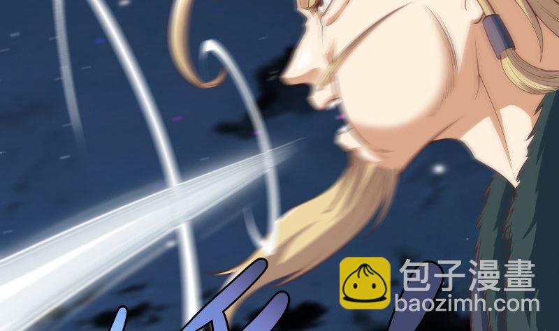 第239话 宗师天威！40