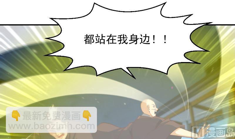 第239话 宗师天威！44