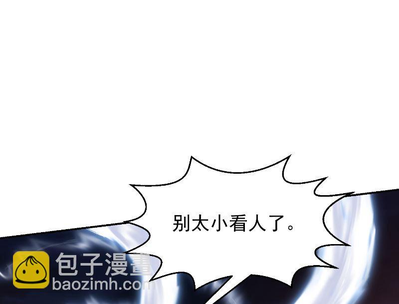 第239话 宗师天威！46