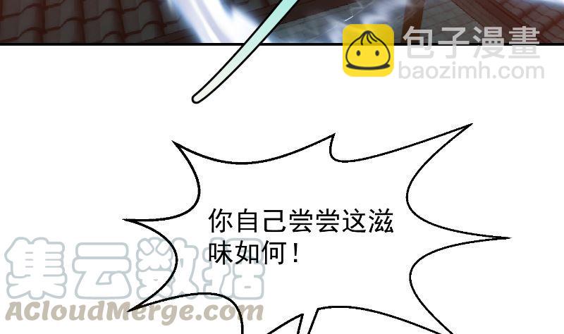 第239话 宗师天威！48