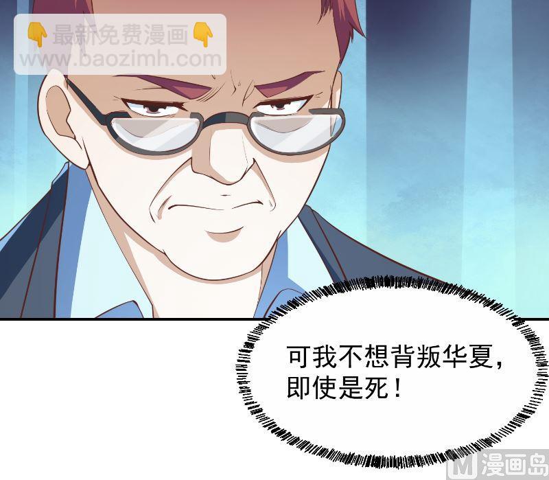 第239话 宗师天威！5