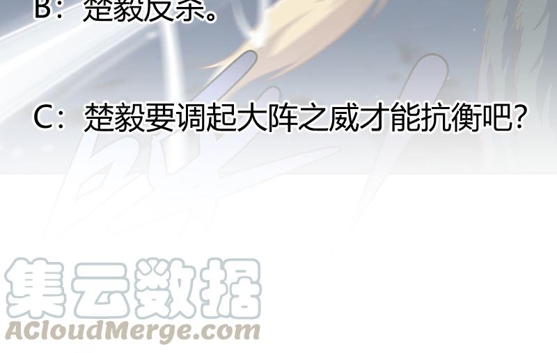 第239话 宗师天威！61