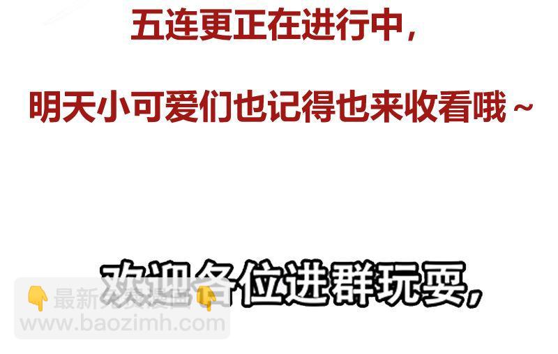 第239话 宗师天威！62