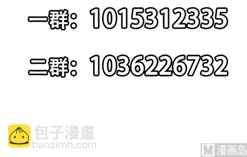 第239话 宗师天威！63